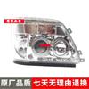 Compatible Front Headlight Assembly for Foton Ollin King Kong 588/618 Flatbed 140
