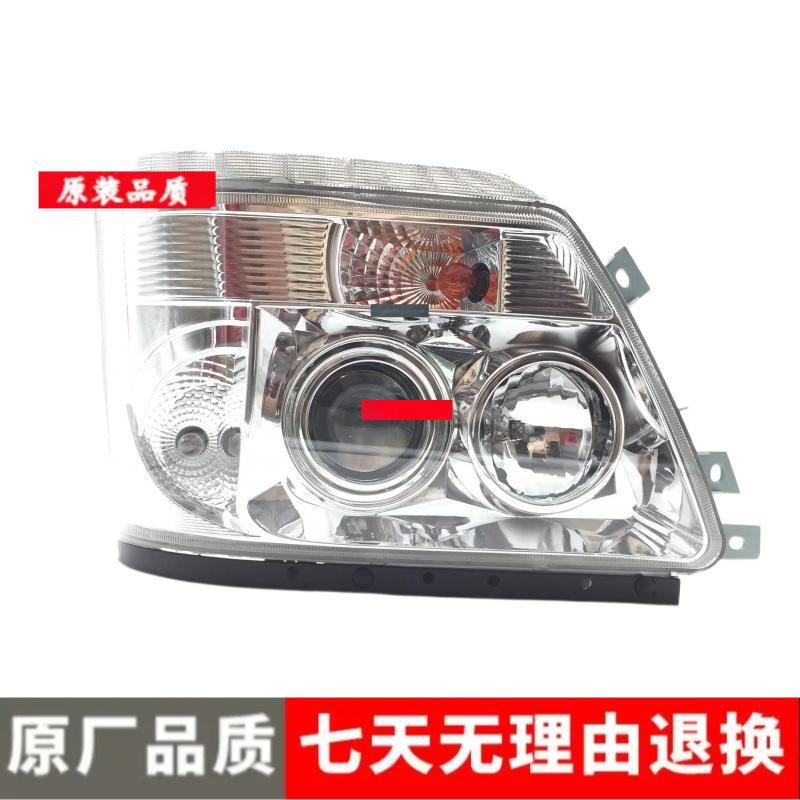 Compatible Front Headlight Assembly for Foton Ollin King Kong 588/618 Flatbed 140