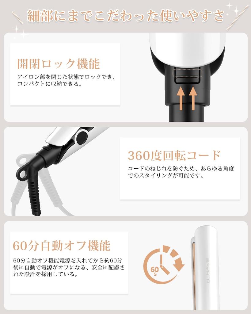 BAYATA Silk Pro Hair Iron Instant Negative International 12 Temperature LCD Temperature Rotating Auto Hair Hair PSE Certified [No Evaporation, 120°C -