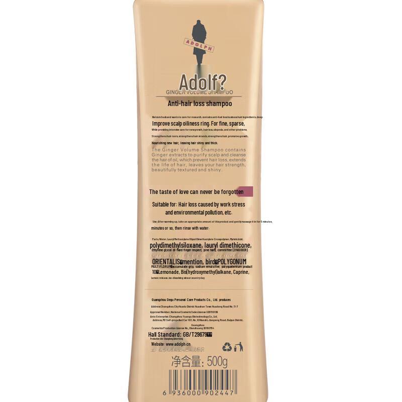 Adolph Ginger Root Strengthening Shampoo