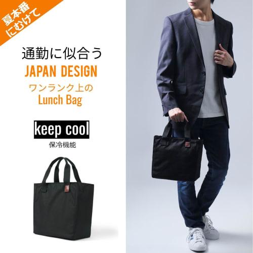 Lunchichi Lunch Bag, Insulated Lunch Bag, Eco Bag, Soft Cooler, 7L Capacity (Black)