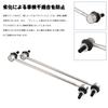 Jeyaic Stabilizer Specially Designed for Toyota and Prius Alpha Numbers and Links, Vehicles Alphard, Vellfire, Auris, Blade, Estima, Prius, (Part