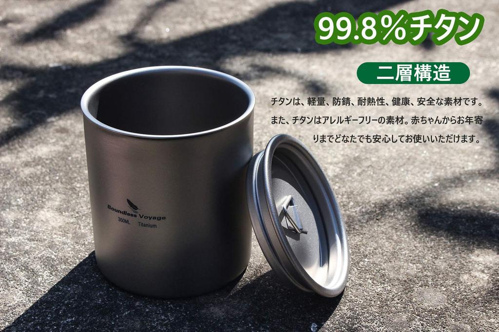 IBasingo 350 ml ceașcă din titan ultra ușoară cu capac cadou pentru camping în aer liber, uz casnic, fără rugină A-Ti3022D