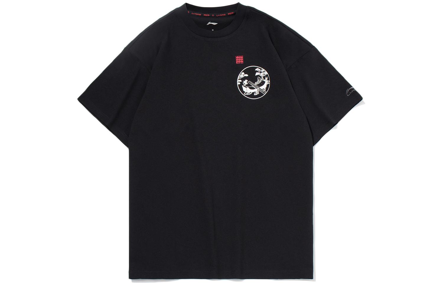 Li Ning Skateboard T Shirt Men s Black AHSR029-1 L