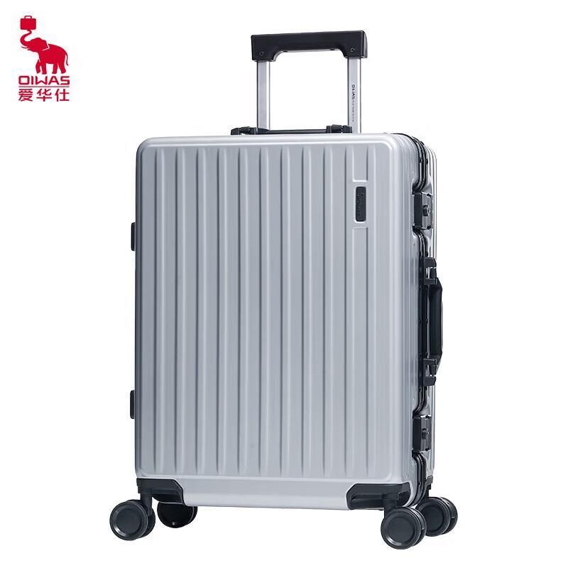 Aiwashi Fashion Business Smart Lock Suitcase
