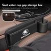 AAAAT1 For Car Front Seat Slit Catcher Side Seat Gap Filler Organizer Special Seat Crevice Storage Box Octavia A5 A4 Mk1 2 Fabia