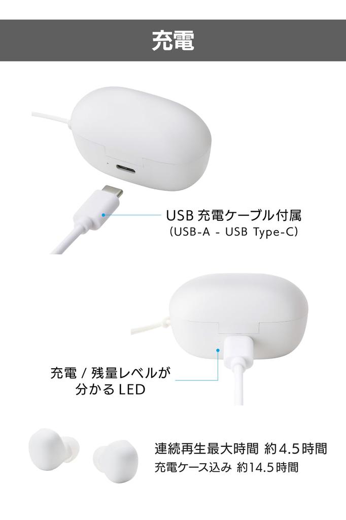 ELECOM LBT-TWS19WH Wireless Earbuds, Bluetooth 5.2, Earplug-Style, Lightweight, SBC Compatible, 4.5 Hours of Continuous Playback, Touch Sensor,