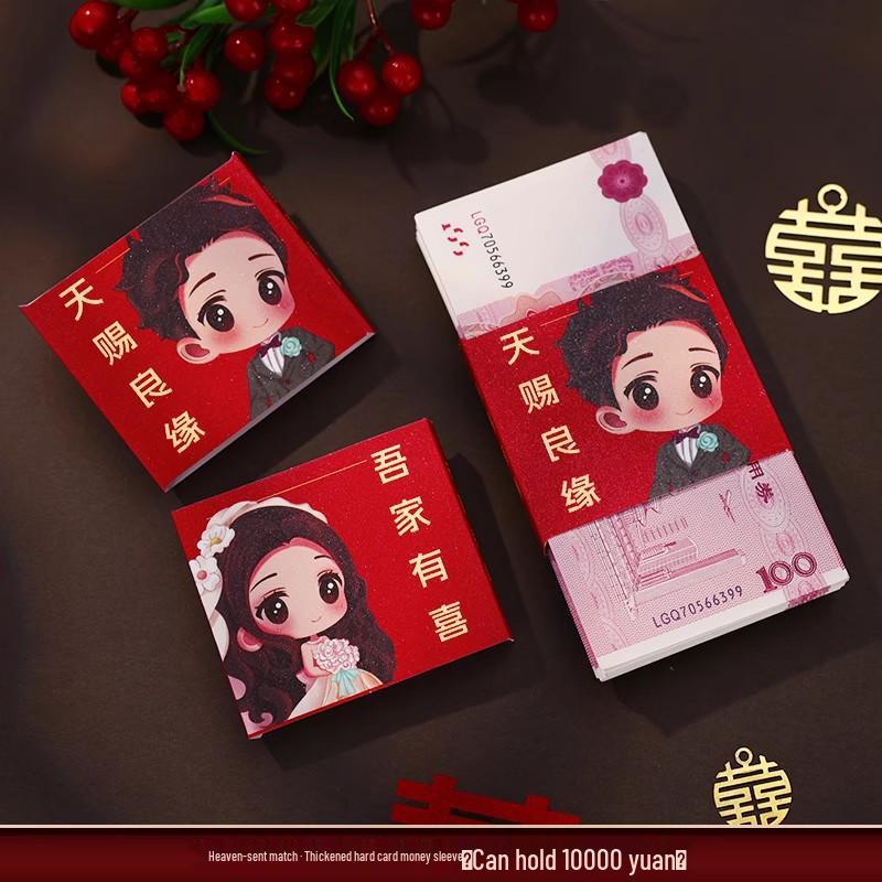 Double Happiness Wedding Red Envelope Money Sleeve for Engagement Gift