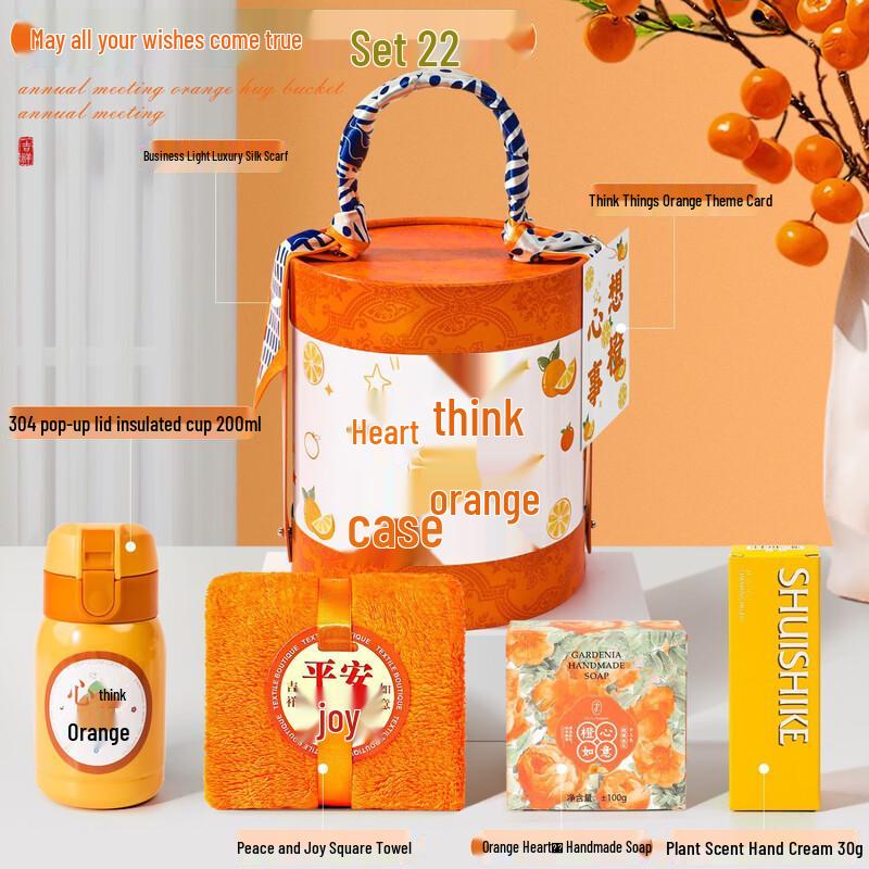 

Mid-Autumn Festival Gift Set with Thermos Cup & Essentials