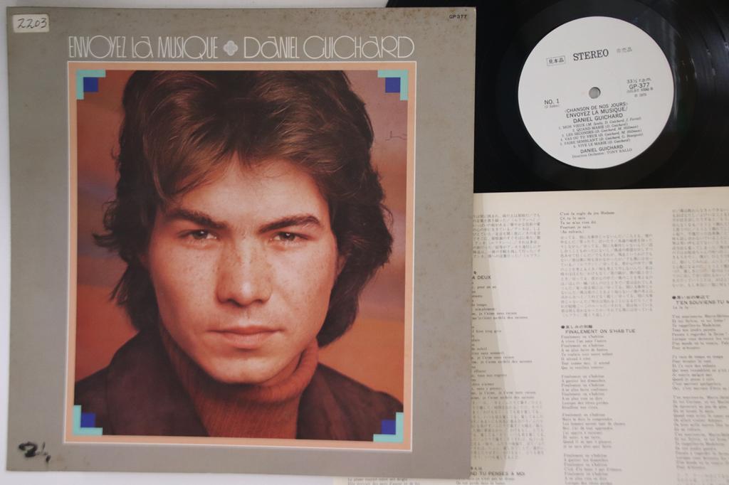 LP Record DANIEL GUICHARD - Envoyez La Musique GP377 BARCLAY 1975 Japan Pop Used