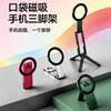 Aluminum Alloy Magnetic Phone Tripod Selfie Stick Foldable Desktop Stand Universal
