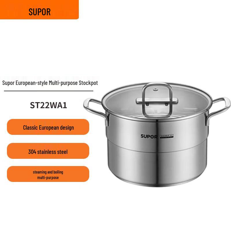 Supor 304 Stainless Steel Soup Pot 22cm