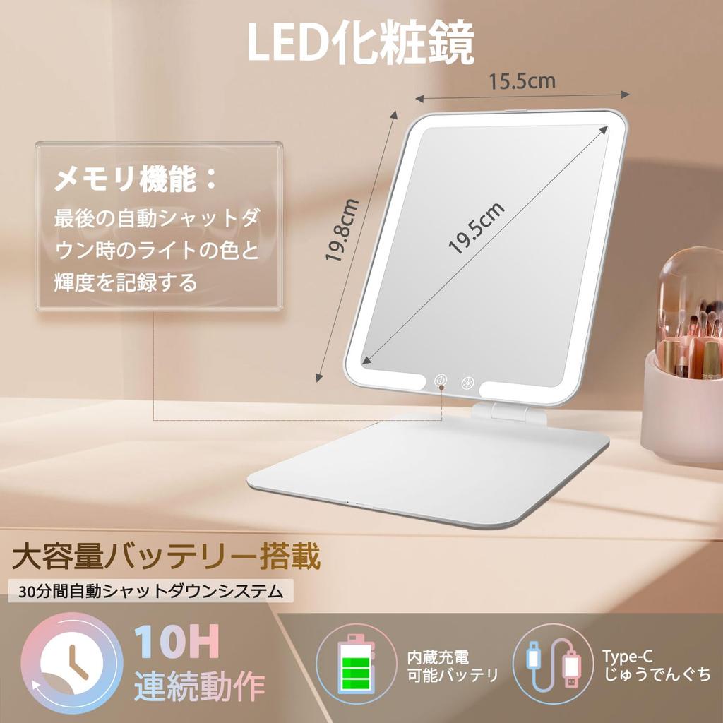 JEMISUN Folding with Perfect for Actresses and Folding 3 Stepless Adjustable USB Easy LED and Japanese Instruction Manual Included Mirror, Tabletop,