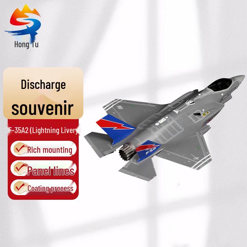 Hongtu F-35 Fighter Jet Model