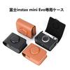Instax Mini Evo Film Case, Protective Cover for Instax Mini, Full Protection, Scratch Prevention, Shoulder Strap Included, PU Leather, Portable, Easy