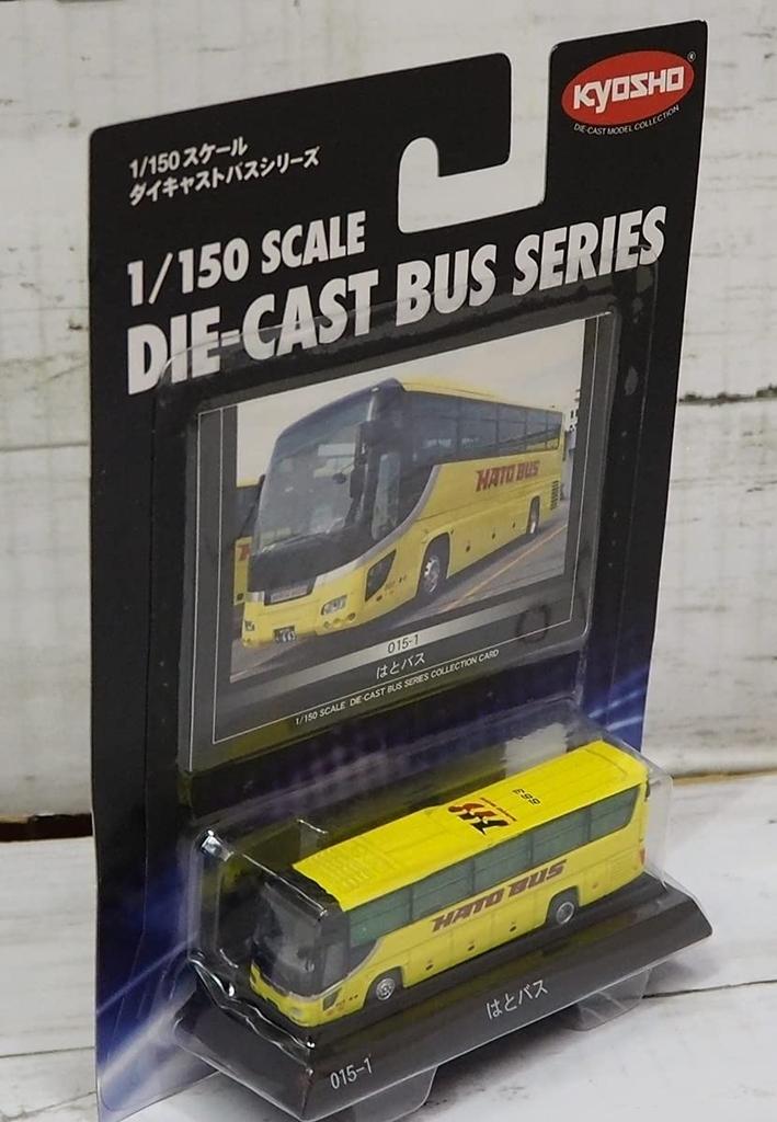 Kyosho Diecast Bus HATO BUS Yellow ISUZU Gala with Base 1/150 Diecast Model Car KYOSHO 015-1
