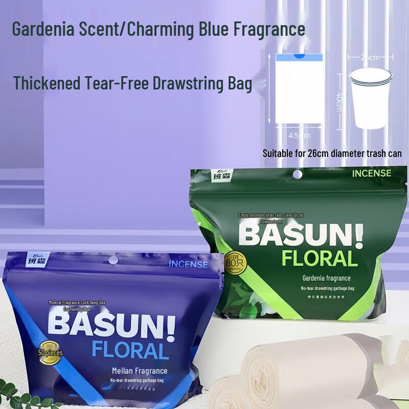Bansen Thickened Gardenia Drawstring Garbage Bags