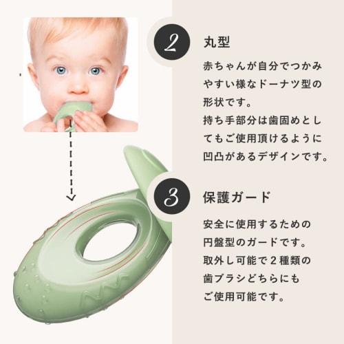 Hugmuu Baby Toothbrush Set (6-Piece, Green) with Teething Ring, Rattle, and Training Toothbrush