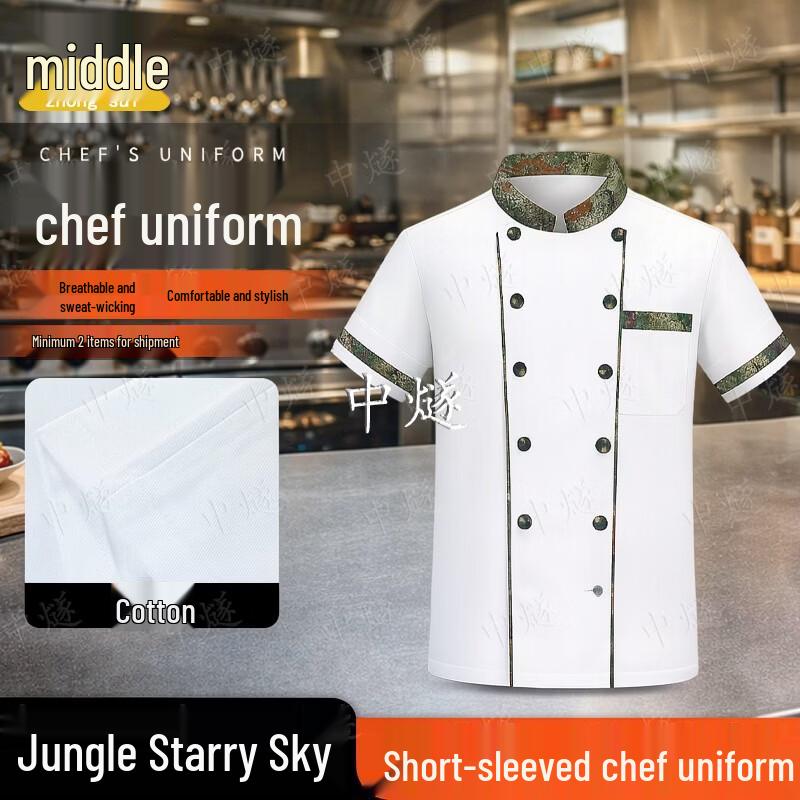 ZhongSui Camouflage Chef Uniform