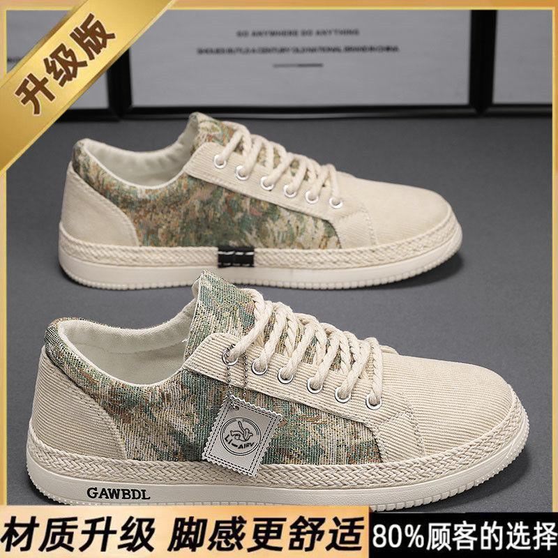 Canvas Men's Shoes Summer Breathable New One-pedal Cloth Shoes Men's Sports and Leisure Flat Shoes Men's