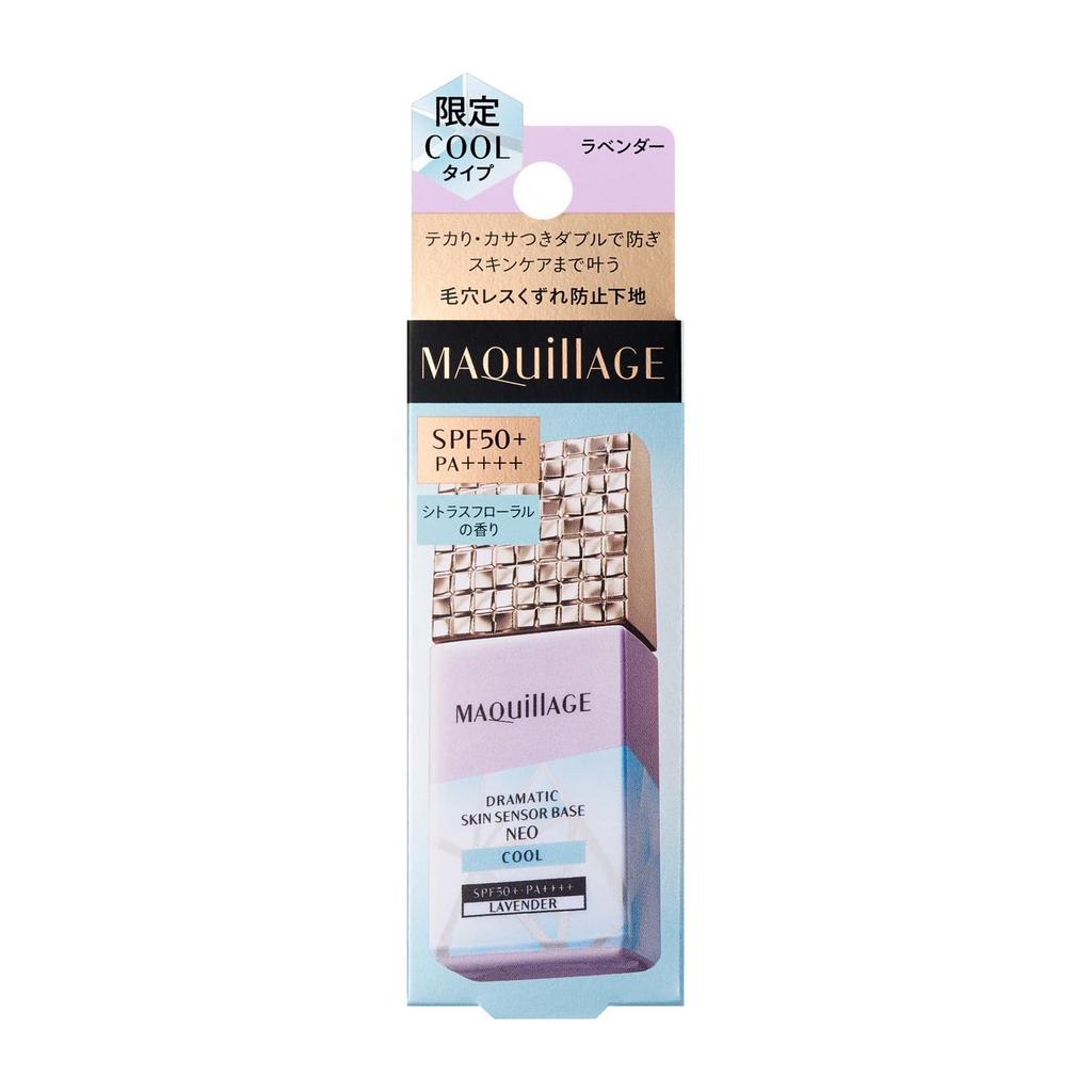MAQUILLAGE Dramatic Skin Sensor Base NEO Cool Lavender 25mL Liquid Makeup Base Shine UV Pore Subtle Citrus Floral Scent SPF50+ PA++++ - Long-lasting,