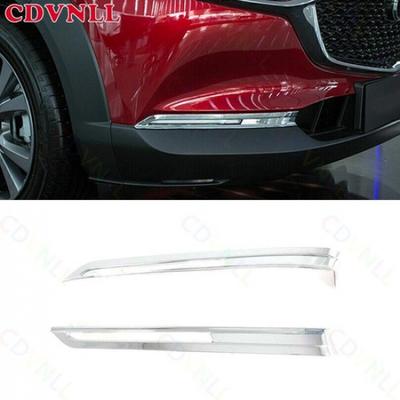 For Mazda CX-30 -2024 Chrome Silver Exterior Fog Light Lamp Strip Trim 2PCS