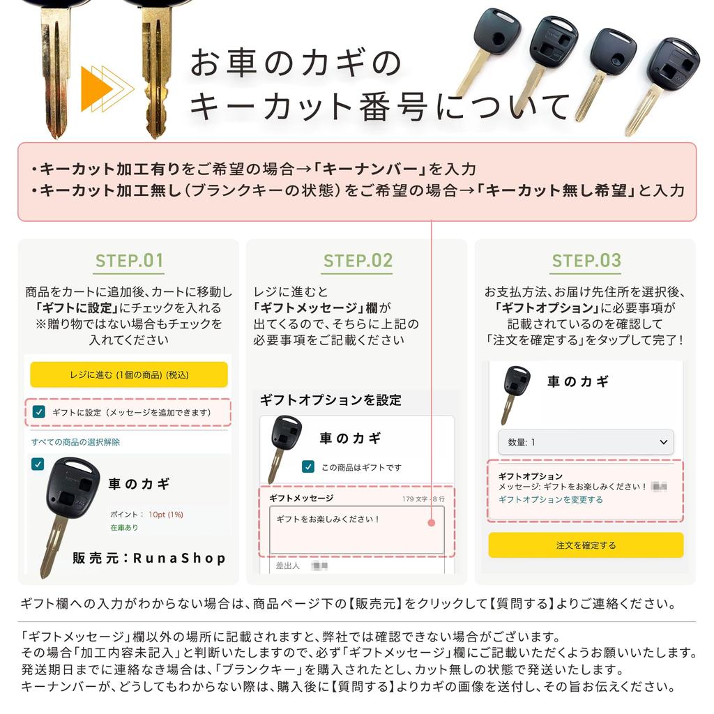 [Rn1114] Klíč řezaný zdarma zpracování Pokud znáte číslo klíče Klíče, Řez klíče,