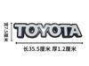 Toyota Front Grille Front Bumper Retro Grille Emblem WILANDA/RAV4/Highlander/RAV4 Letter Emblem