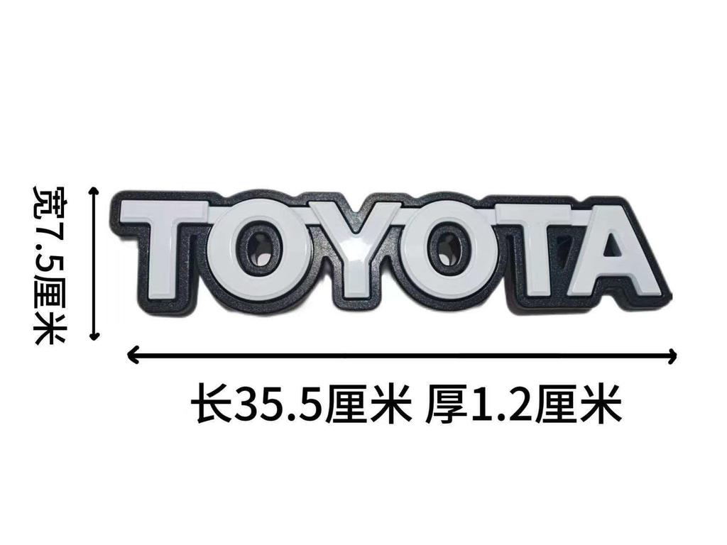 Toyota Front Grille Front Bumper Retro Grille Emblem WILANDA/RAV4/Highlander/RAV4 Letter Emblem