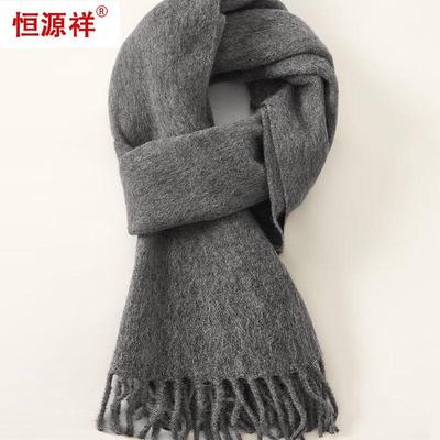 Hengyuanxiang Unisex Solid Wool Scarf