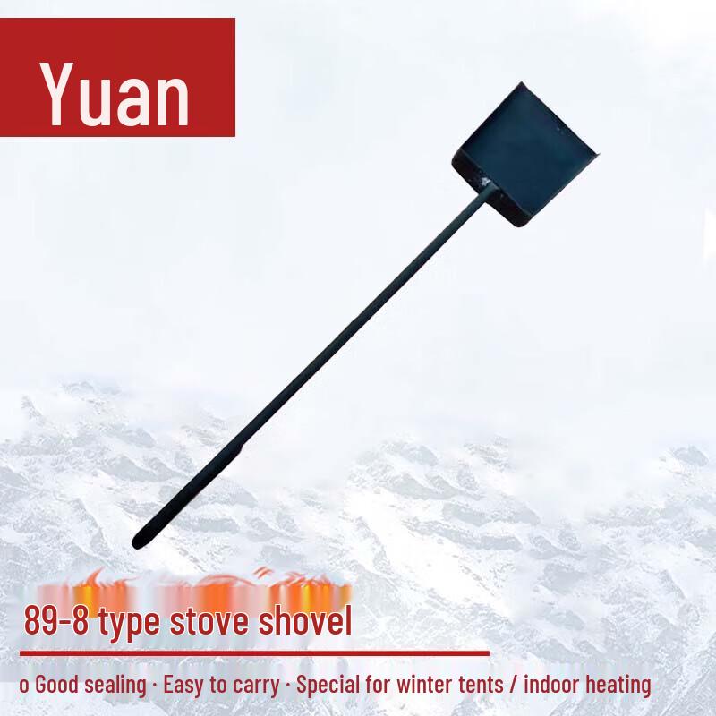 Yuanzu 89-8 Multi-Fuel Outdoor Tent Stove