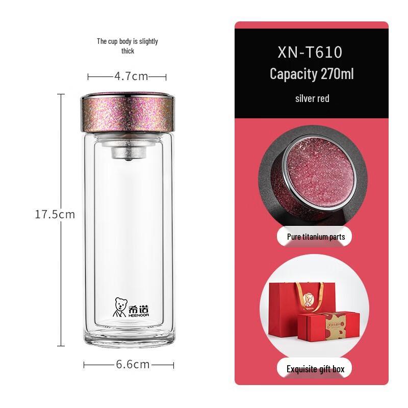 

Xinuo Double-Layer Titanium Antibacterial Glass Cup