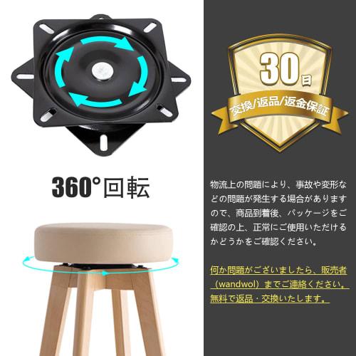 aleawol Set of 2 160mm Chair Swivel Plates, A3 Steel Swivel Plates, 360 Degree Swivel Chair Replacement for Chair Fixtures (6-inch, Black)