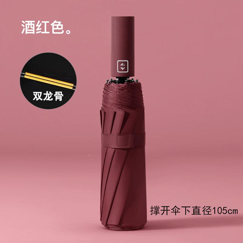 Hongye Fully Automatic UV Protection Travel Umbrella