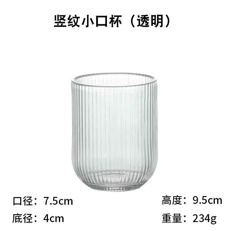 Creative Glass Cup Juice Drink Coffee Mugs Transparent Whisky Beer Ins Water Drinking Cup Kitchen Accessory Water Glass Cups New