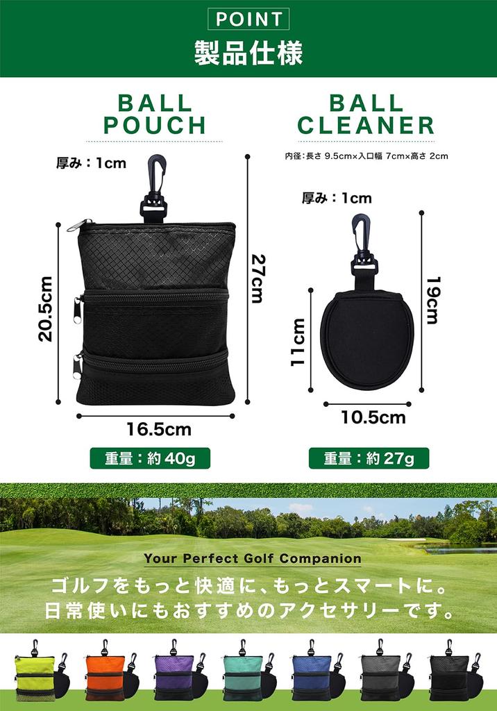 Golf accessories golf ball golf golf ball cleaner set case, case, pouch, accessories, (black)