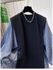 Plus Size Slimming Two-Piece Look Stripe Shirt: Women's Spring/Autumn Round Neck Long Sleeve Top