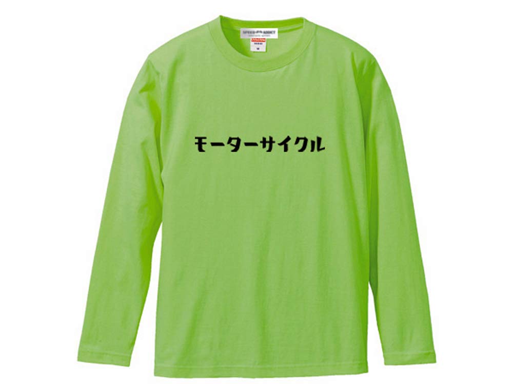 [SPEED ADDICT] Kawasaki Motorcycle Long Sleeve T-shirt (XL)