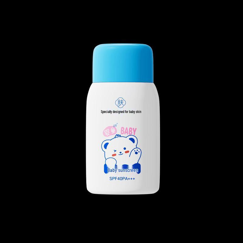Fu Cao Ji Kids Sunscreen SPF40 PA+++