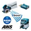 Makita 125mm rechargeable dust cutter 18V sold separately CC500DZ battery/charger/case