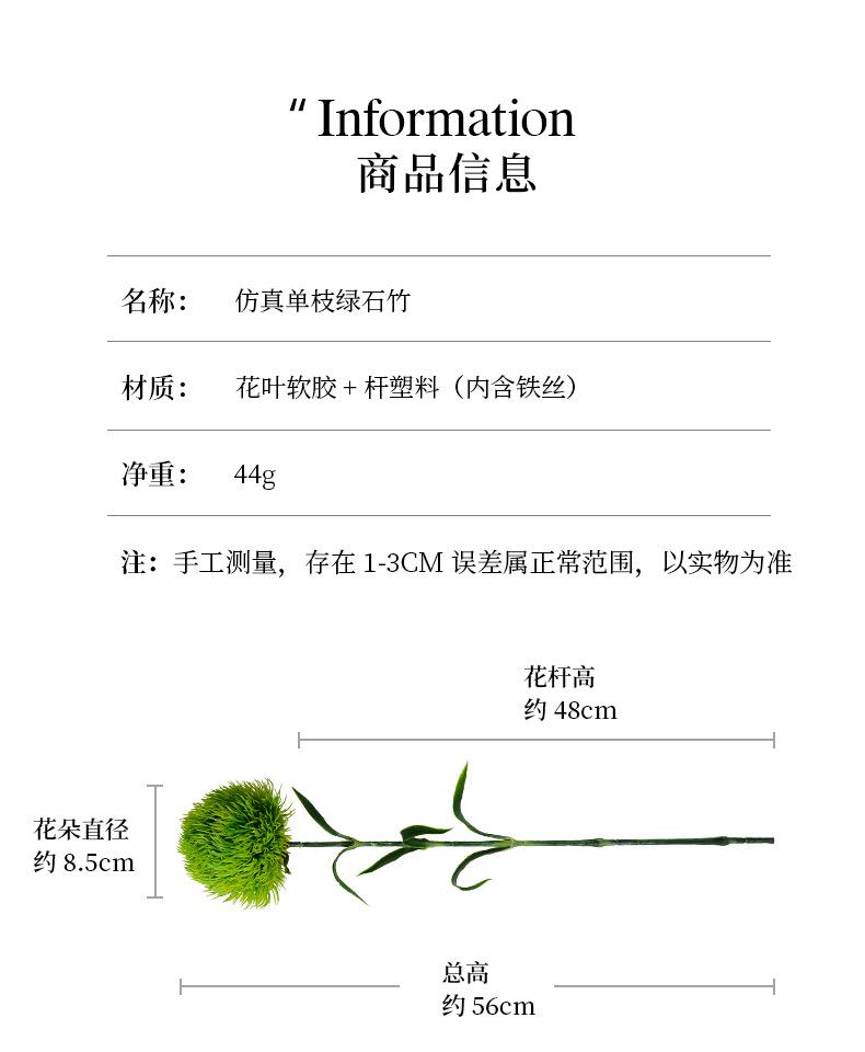 1/3Pcs Artificial Caryophyllums Artificial Flowers Plants Bouquet Plastic Plant Fake Flowers Ball Grass for Indoor Outdoor(Green