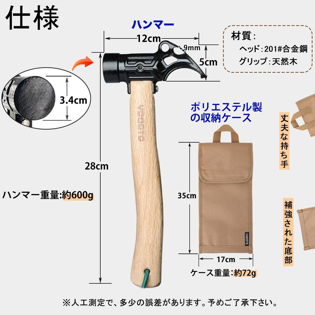 Peg Hammer Safety with Belt and Storage Case Included [YOGOTO]