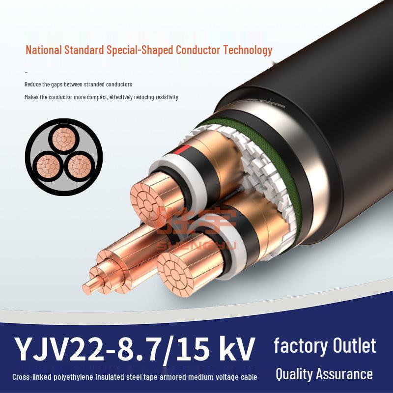 Shengyu ZRC-YJV22 Flame Retardant 8.7/15kV Oxygen-Free Copper Steel Tape Armored Power Cable