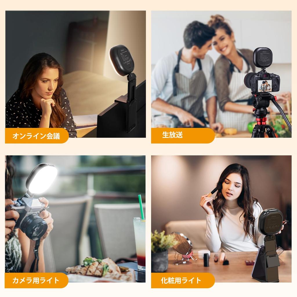 Ulanzi LED Video Light, Photography Light, Camera Light, Compact, Clip-on, Wall-mounted, Stand-mounted, 3000K-7200K, 5 Color Modes, 5 Brightness Level