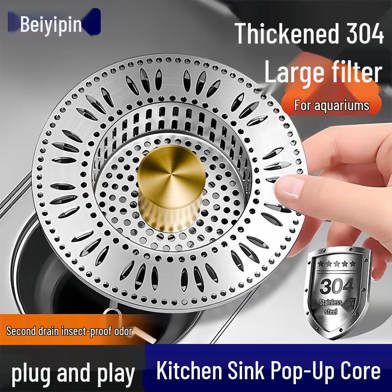 304 Stainless Steel Pop-Up Kitchen Sink Strainer