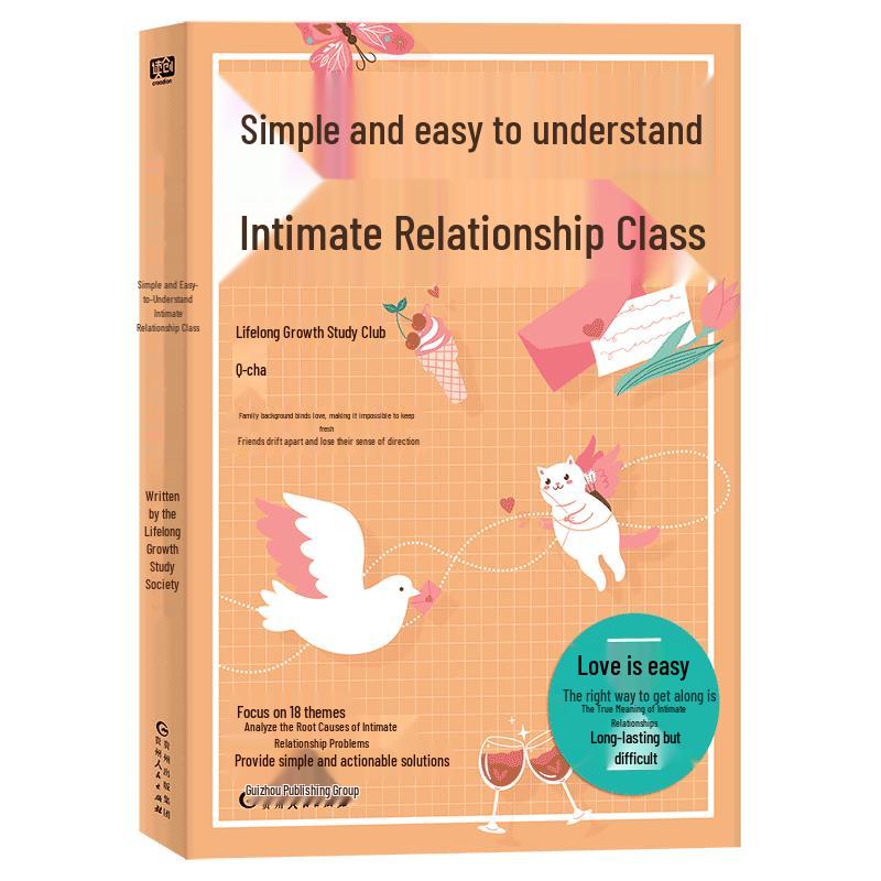 Intimate Relationship Course