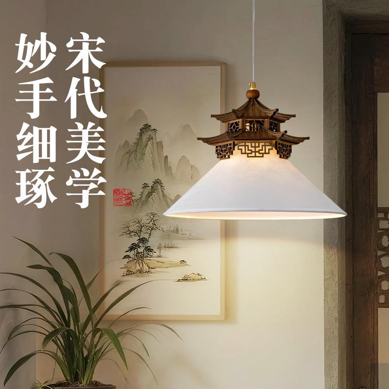 Zen Tea Room Pendant Light - Song Dynasty Style for Temples and B&Bs