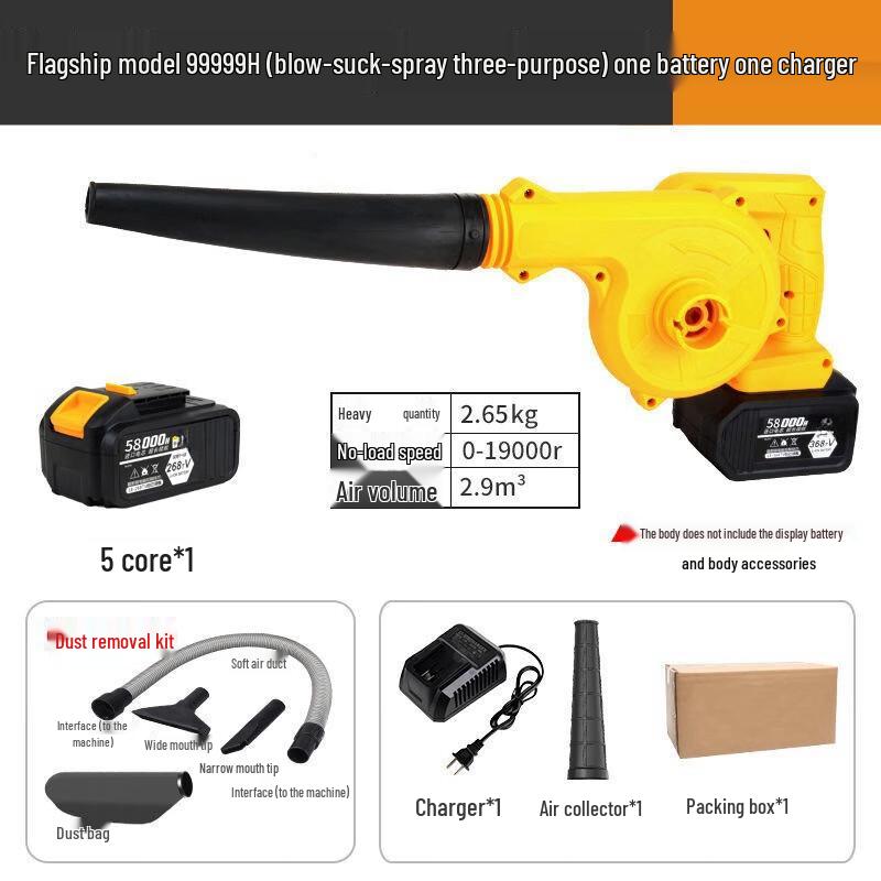 

Banjue Rechargeable Industrial Blower CN plug (adapter included)