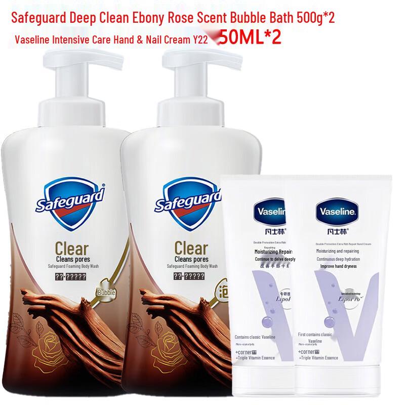 Набор Гель для душа и крем для рук Safeguard Ebony Rose