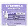 My Scheming - 3% Retinol + 5% CICA Youth Radiant Eye Serum